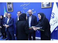 مراسم باشکوه تجلیل از بازنشستگان استان مازندران 1