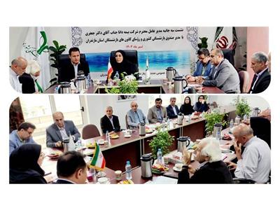 نشست سه جانبه هم‌اندیشی بیمه تکمیلی بازنشستگان کشوری استان مازندران برگزار شد