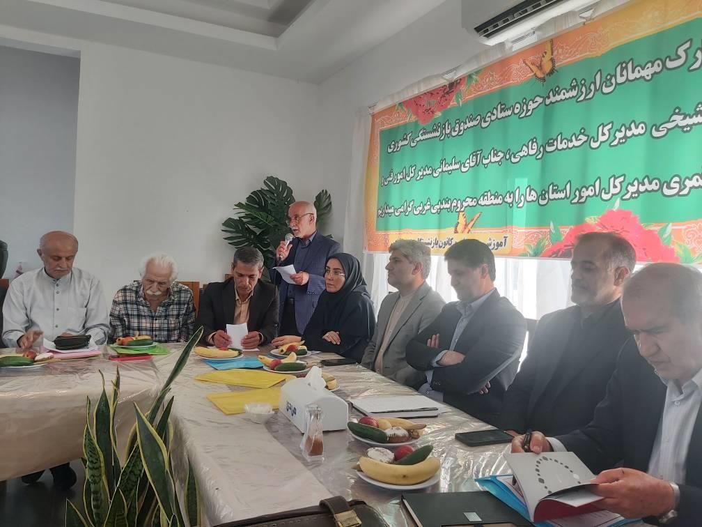 گردهمایی روسای کانون‌های بازنشستگان آموزش و پرورش مازندران 13